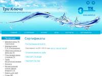 ����������� � Santeh.ru
